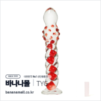 [유리 딜도] 루비 임팩트 트위스트 딜도 (Ruby Impact Twist Dildo) - 터이글라스(TG-098) (TYG)