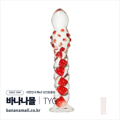 [유리 딜도] 루비 임팩트 트위스트 딜도 (Ruby Impact Twist Dildo) - 터이글라스(TG-098) (TYG)