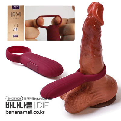 [파워진동] 레드 핫 바브레이팅 콕 링(Red Hot Vibrating Cock Ring) - DIF(CHT308/6974639865559)