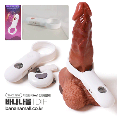 [3단진동] 인듀어런스 바이브레이팅 콕 링(Endurance Vibrating Cock Ring) - DIF(CHT304W) (TJ)