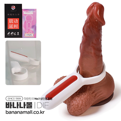 [파워진동] 바이브레이팅 플레져 콕 링(Vibrating Pleasure Cock Ring) - DIF(CM602/6975007630045)