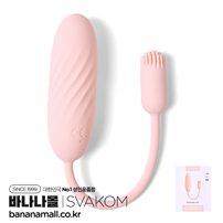[7단 진동] 라이트 핑크 시머 바이브레이터(Light Pink SHIMMER Vibrator) - 스바콤(ST419D/6959633104644) (DKS) (YY)