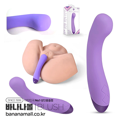 [10단진동] 웰니스 지 볼 퍼플 바이브레이터 (Wellness  G Ball Purple Vibrator) - 브러쉬(BL-44211) (BRS)