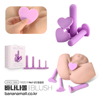 [소프트딜도] 웰니스 딜레이터 키트 퍼플 바이브레이터(Wellness Dilator Kit Purple Vibrator) - 브러쉬(BL-444111) (BRS)