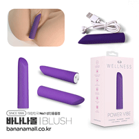 [10단진동] 웰니스 파워 퍼플 바이브(Wellness Power Vibe Purple) - 브러쉬(BL-27502) (BRS)