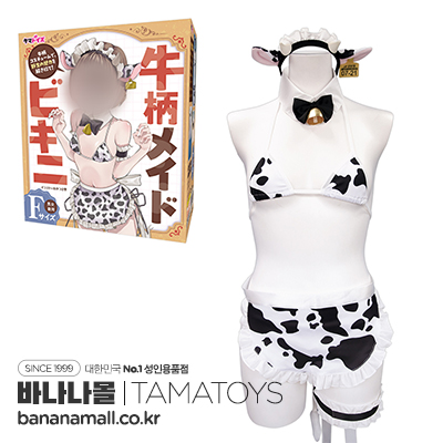 [일본 직수입] 젖소무늬 메이드 비키니(牛柄メイドビキニ) - 타마토이즈(TAMS-1430/4589717877984) (TH)