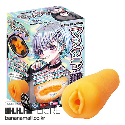 [일본 직수입] 만다라(マンダラ) - 리그레(Ligre-0329/4573161246427) (TH)