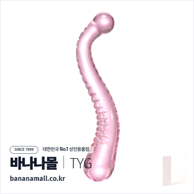 [유리 딜도] 핑크 스파인 커브 딜도 (Pink Spine Curve Dildo) - 터이글라스(TG-119) (TYG)