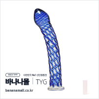 [유리 딜도] 블루 마블 커브 딜도 (Blue Marble Curve Dildo) - 터이글라스(TG-099) (TYG)