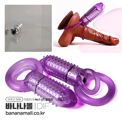 [강력진동+10단진동] 듀얼 링 바이브레이팅 콕 링(Dual-ring Vibrating Cock Ring) - DIF(DF264)