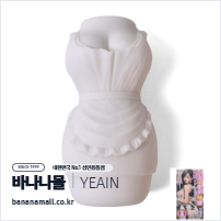 [소프트 오나홀] 유혹적인 앞치마 여주인(The Seductive Apron Mistress) - 예잉(SD544A/6959633104125) (YY)
