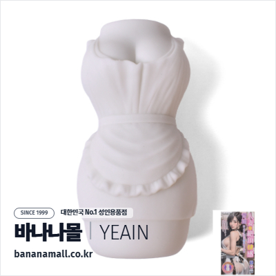 [소프트 오나홀] 유혹적인 앞치마 여주인(The Seductive Apron Mistress) - 예잉(SD544A/6959633104125) (YY)