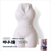[소프트 오나홀] 경찰 제복을 입은 그녀(The Woman in a Police Uniform) - 예잉(SD545A/6959633104149) (YY)