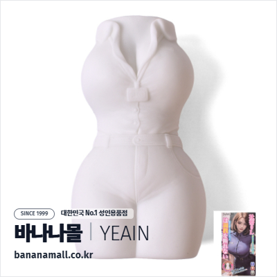 [소프트 오나홀] 경찰 제복을 입은 그녀(The Woman in a Police Uniform) - 예잉(SD545A/6959633104149) (YY)