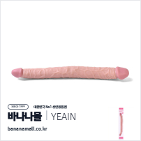 [양방향 딜도] 듀얼 앵커 딜도(Dual Anchor Dildo) - 예잉(YY9018/6970277073257) (YY)