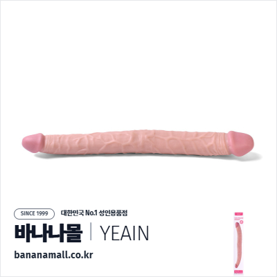 [양방향 딜도] 듀얼 앵커 딜도(Dual Anchor Dildo) - 예잉(YY9018/6970277073257) (YY)