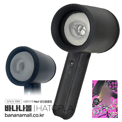 [일본 직수입] 푸니아나 로이드 15(ぷにあなロイド15) -  하토플라(UHTP-257/4571631318742) (TIS)