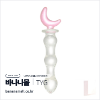 [유리 딜도] 크레센트 볼 딜도 (Crescent Ball Dildo) - 터이글라스(TG-228) (TYG)