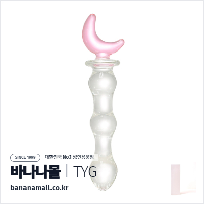 [유리 딜도] 크레센트 볼 딜도 (Crescent Ball Dildo) - 터이글라스(TG-228) (TYG)