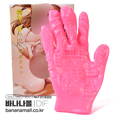 [애무용 장갑] 플레져 섹스 글러브(Pleasure Sex Glove) - DIF(DF263-B)