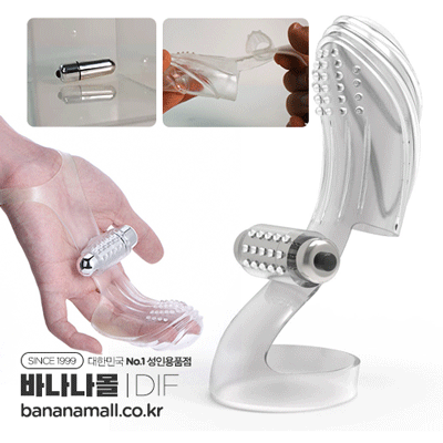 [강력진동] 바이브레이터 핑거 슬리브(Vibrator Finger Sleeve) - DIF(DF012)