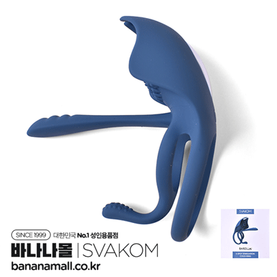 [5단 진동] 바질랄 슬레이트 블루 콕 링(BARZILLAL Slate Blue CockRing) - 스바콤(B2CM6/6959633102312) (DKS) (YY)