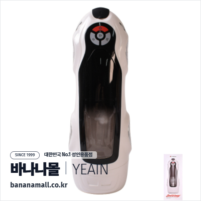 [진동+피스톤+온열] 드림 슈퍼카 마스터베이터(Dream Supercar Masturbator) - 예잉(YY975/6970277073677) (YY)