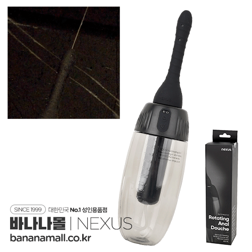 [일본 직수입] 넥서스 로테이팅 애널 두쉬(NEXUS ROTATING ANAL DOUCHE) 추가이미지6
