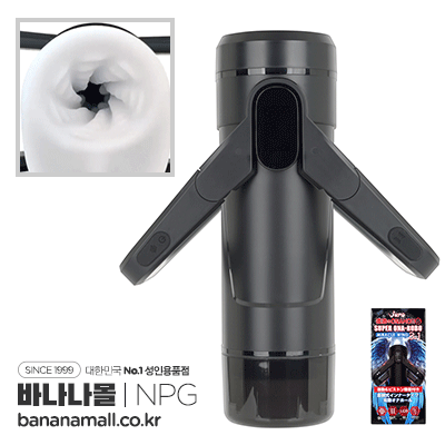 [일본 직수입] 진격의 오나홀!! 5 슈퍼 오나로보 미라클 윙 3.1(進激のONAHO!! 5 スーパーオナロボ ミラクルウィング 3.1)