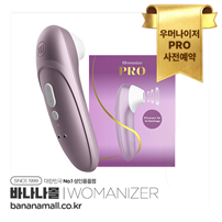 [사전예약20%할인][독일 직수입] 우머나이저 프로(Womanizer Pro) - 우머나이저(WZPO1SGZ/4251460633314)(LVH)