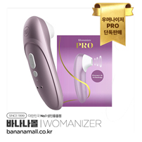 [기간한정20%할인][독일 직수입] 우머나이저 프로(Womanizer Pro) - 우머나이저(WZPO1SGZ/4251460633314)(LVH)