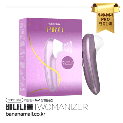 [기간한정20%할인][독일 직수입] 우머나이저 프로(Womanizer Pro) - 우머나이저(WZPO1SGZ/4251460633314)(LVH)