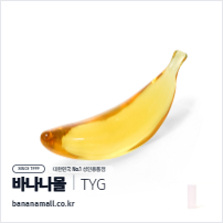 [유리 딜도] 바나나 스무스 딜도 (Banana Smooth Dildo) - 터이글라스(TG-501) (TYG)