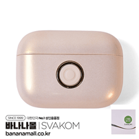[5단 흡입+5단 강도] 애거사 케이스 바이브레이터(AGATHA Case Vibrator) - 스바콤(SX067B/6959633132562) (DKS) (YY)