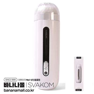 [10단 진동] 딜런 화이트 마스터베이터(DYLAN White Masturbator) - 스바콤(SL15/6959633100974) (DKS) (YY)