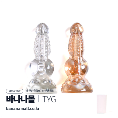 [유리 딜도] 리얼 쉐이프 딜도 (Real Shape Dildo) - 터이글라스(TG-910) (TYG)