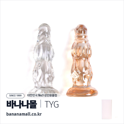 [유리 딜도] 플로우 아트 딜도 (Flow Art Dildo) - 터이글라스(TG-911) (TYG)