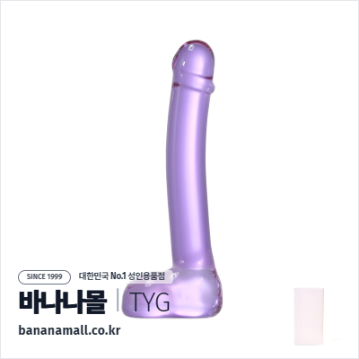 [유리 딜도] 퍼플 슬림 딜도 (Purple Slim Dildo) - 터이글라스(TG-401) (TYG)