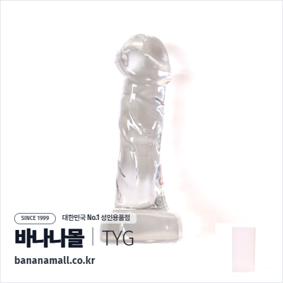 [유리 딜도] 솔리드 글라스 딜도 (Solid Glass Dildo) - 터이글라스(TG-907) (TYG)