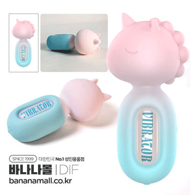 [10단 진동] 스트롱 유니콘 바이브레이터(Strong Unicorn Vibrator) - DIF(DF1019)