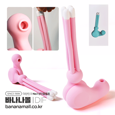 [10단 흡입+10단 진동] 마그네틱 석션 개클링 AV 스틱(Magnetic Suction Gatling AV Stick) - DIF(DF1028)