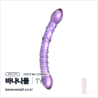 [유리 딜도] 바이올렛 듀얼 스팀 딜도 (Violet Dual Stim Dildo) - 터이글라스(TG-404) (TYG)