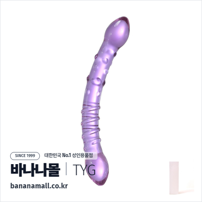 [유리 딜도] 바이올렛 듀얼 스팀 딜도 (Violet Dual Stim Dildo) - 터이글라스(TG-404) (TYG)