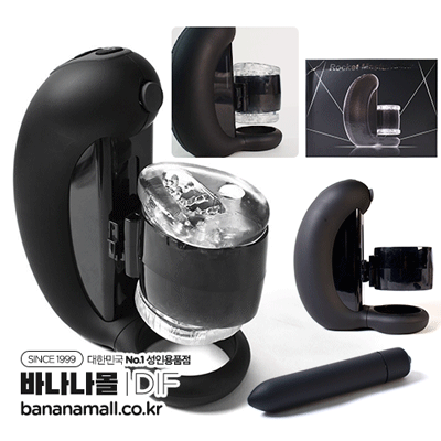 [3단피스톤+6단스피드] 로켓 피스톤 마스터베이터(Rocket Piston Masturbator) - DIF(CM803)