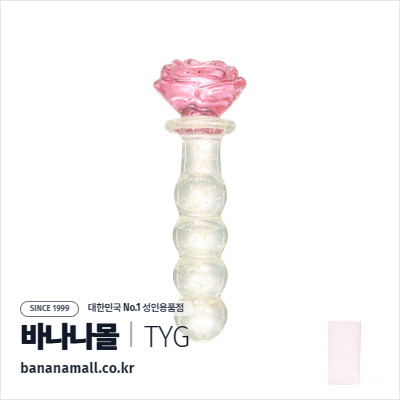 [유리 딜도] 로즈 비즈 딜도 (Rose Beads Dildo) - 터이글라스(TG-146) (TYG)