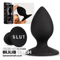 [애널 용품] 템타시아 슬럿 플러그(Temptasia Slut Plug) - 브러쉬(BL-81205/819835025405) (BRS)
