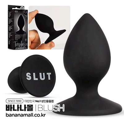 [애널 용품] 템타시아 슬럿 플러그(Temptasia Slut Plug) - 브러쉬(BL-81205/819835025405) (BRS)