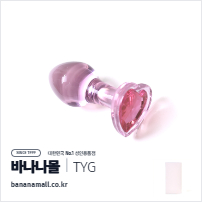 [애널 용품] 핑크 하트 쥬얼 글라스 플러그 (Pink Heart Jewel Glass Plug) - 터이글라스(TG-105) (TYG)