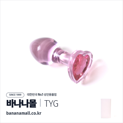 [애널 용품] 핑크 하트 쥬얼 글라스 플러그 (Pink Heart Jewel Glass Plug) - 터이글라스(TG-105) (TYG)