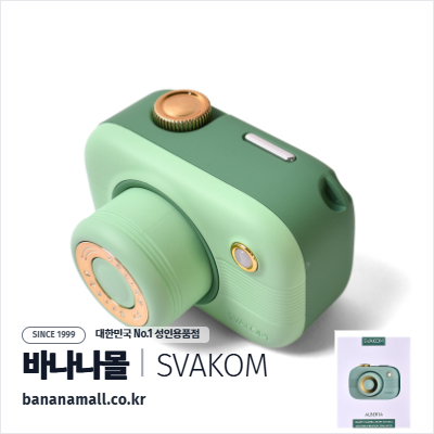 [5단 진동+5단 흡입] 썸머 그린 카메라 바이브레이터(Summer Green Camera Vibrator) - 스바콤(SX007C/6959633101230) (DKS) (YY)